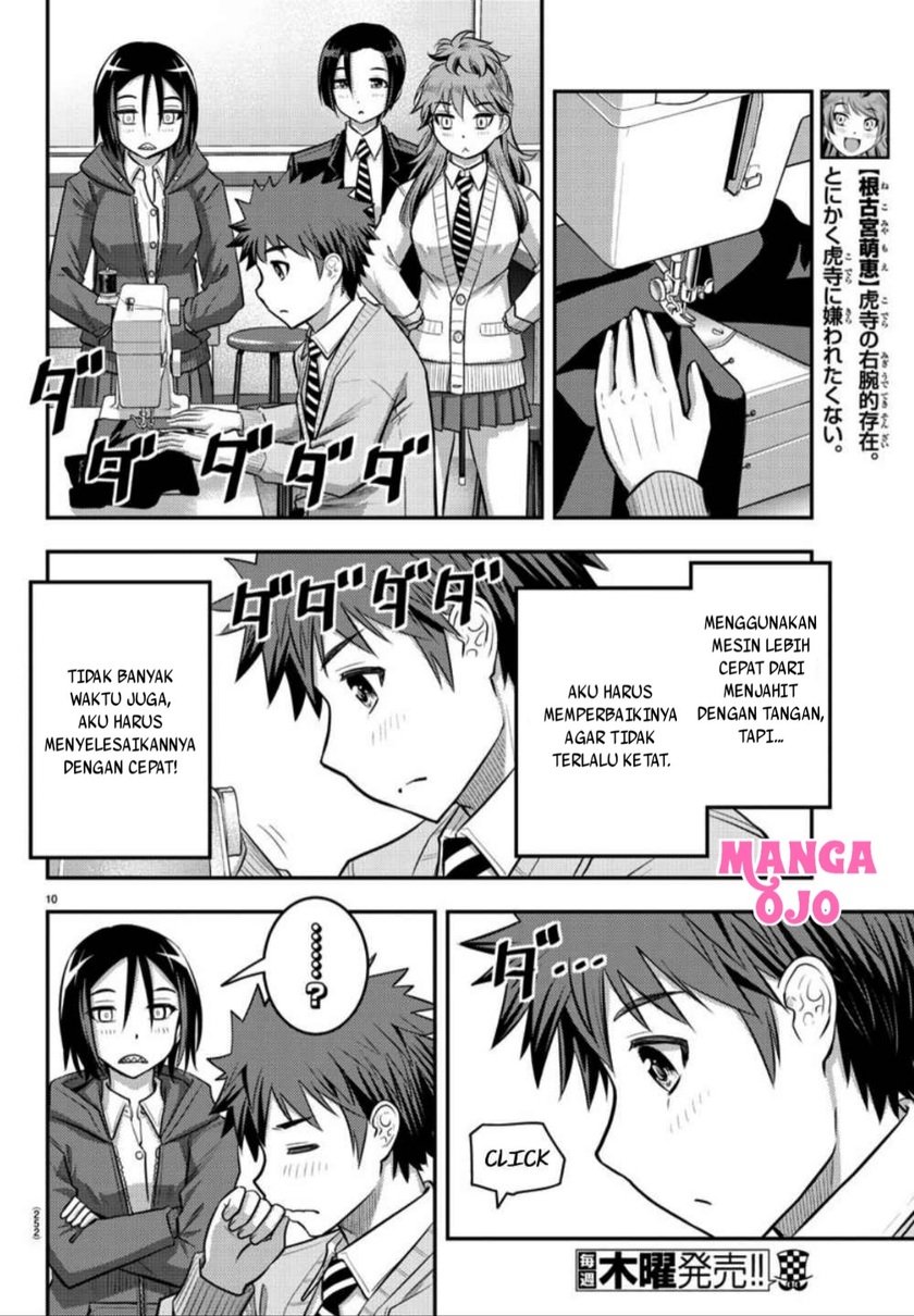 Yankee JK Kuzuhana-chan